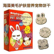 狗狗袋与宠物饼干 如何为你的爱犬选择与使用
