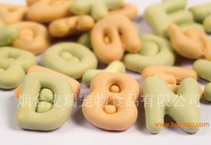功能性犬用饼干,功能性犬用饼干生产厂家,功能性犬用饼干价格