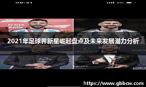 星空.综合体育(中国)官方网站