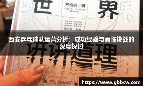 星空.综合体育