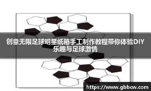 星空综合(中国)官方网站