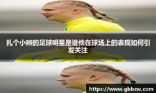 星空.综合体育(中国)官方网站