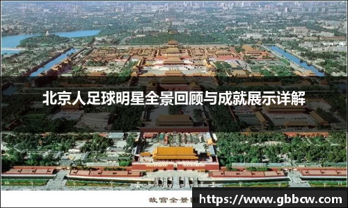 星空.综合体育官网