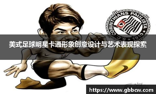 星空.综合体育官网